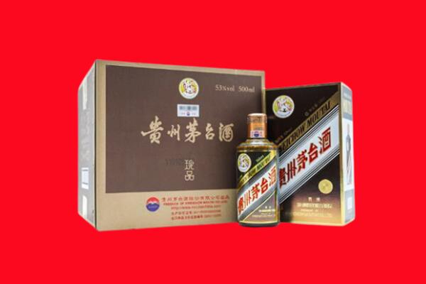 临沂沂水县回收珍品茅台酒