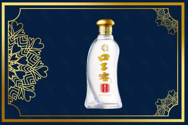 临沂沂水县回收口子窖